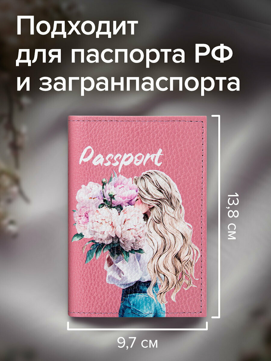 Обложка для паспорта BRAUBERG — фото 1