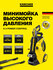 Мойка высокого давления KARCHER K 5 Power Control (1.324-550), 500 л/ч