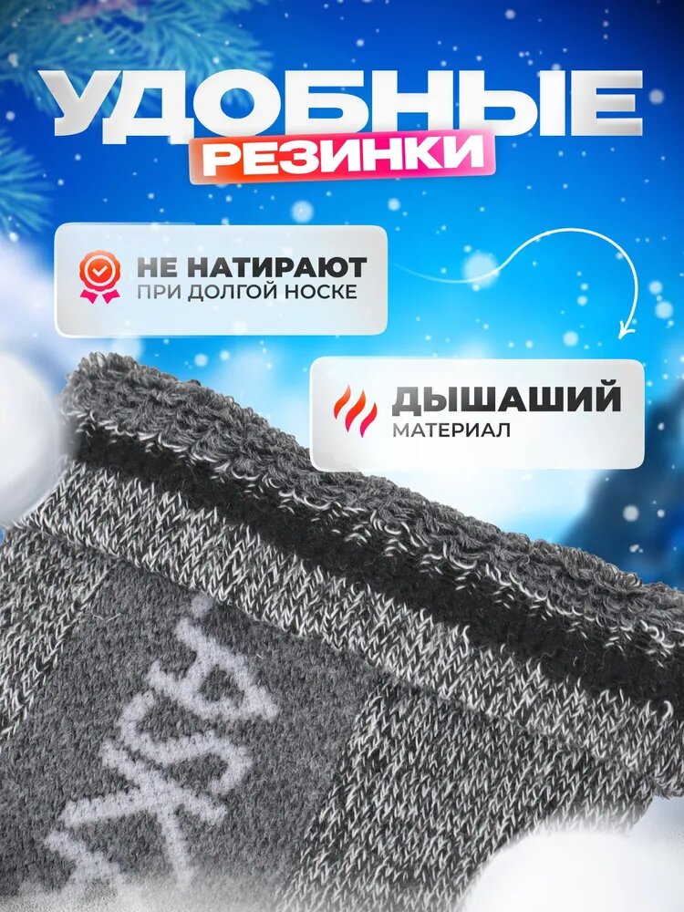 Носки , комплект, 2 пары, размер 41-45, 000 черный — фото 1