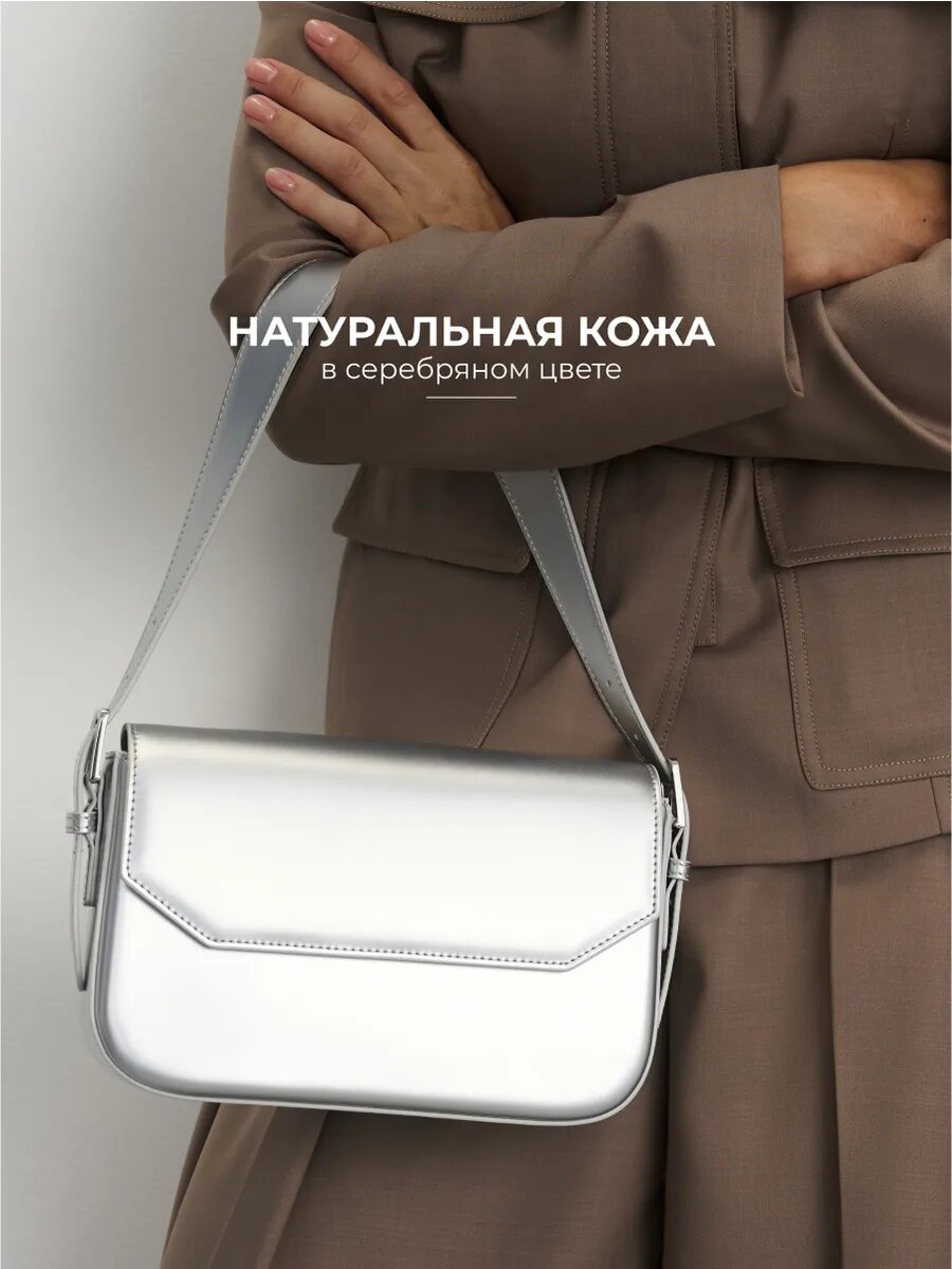 Сумка кросс-боди LeVertige ITEA, фактура гладкая, серебряный — фото 1