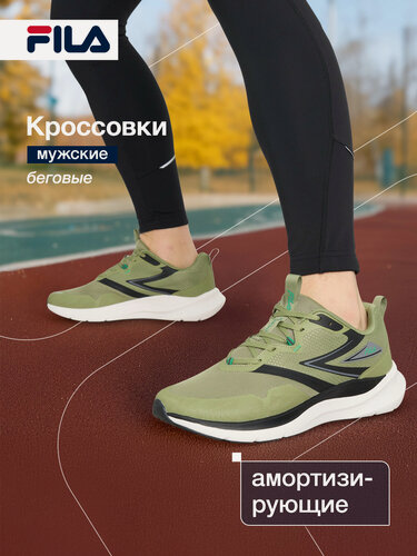 Изображение товара Кроссовки SENSE 2.0 M