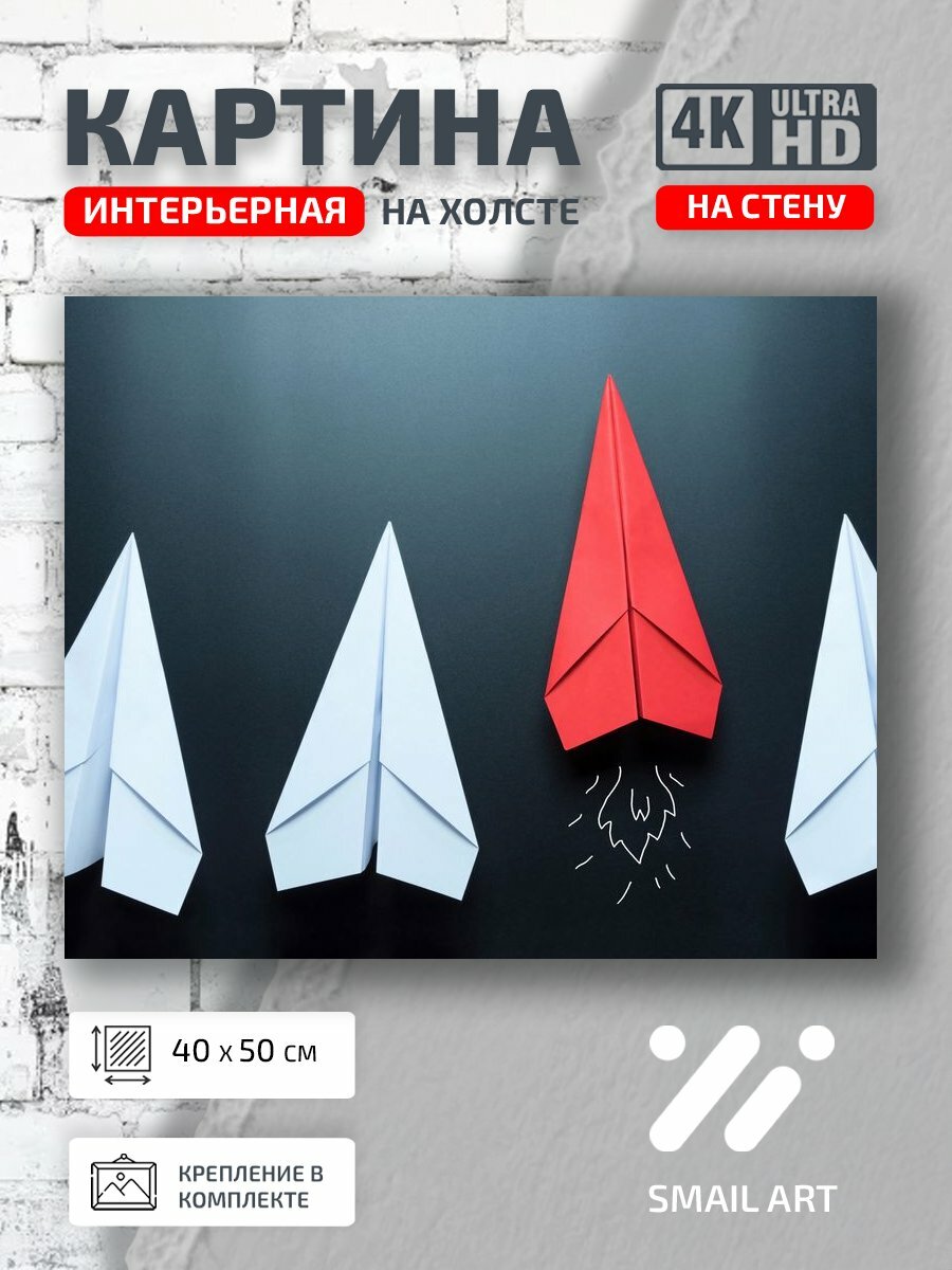 Картина на холсте интерьерная 40 на 50 на стену Минимализм Abstract для студии абстракция