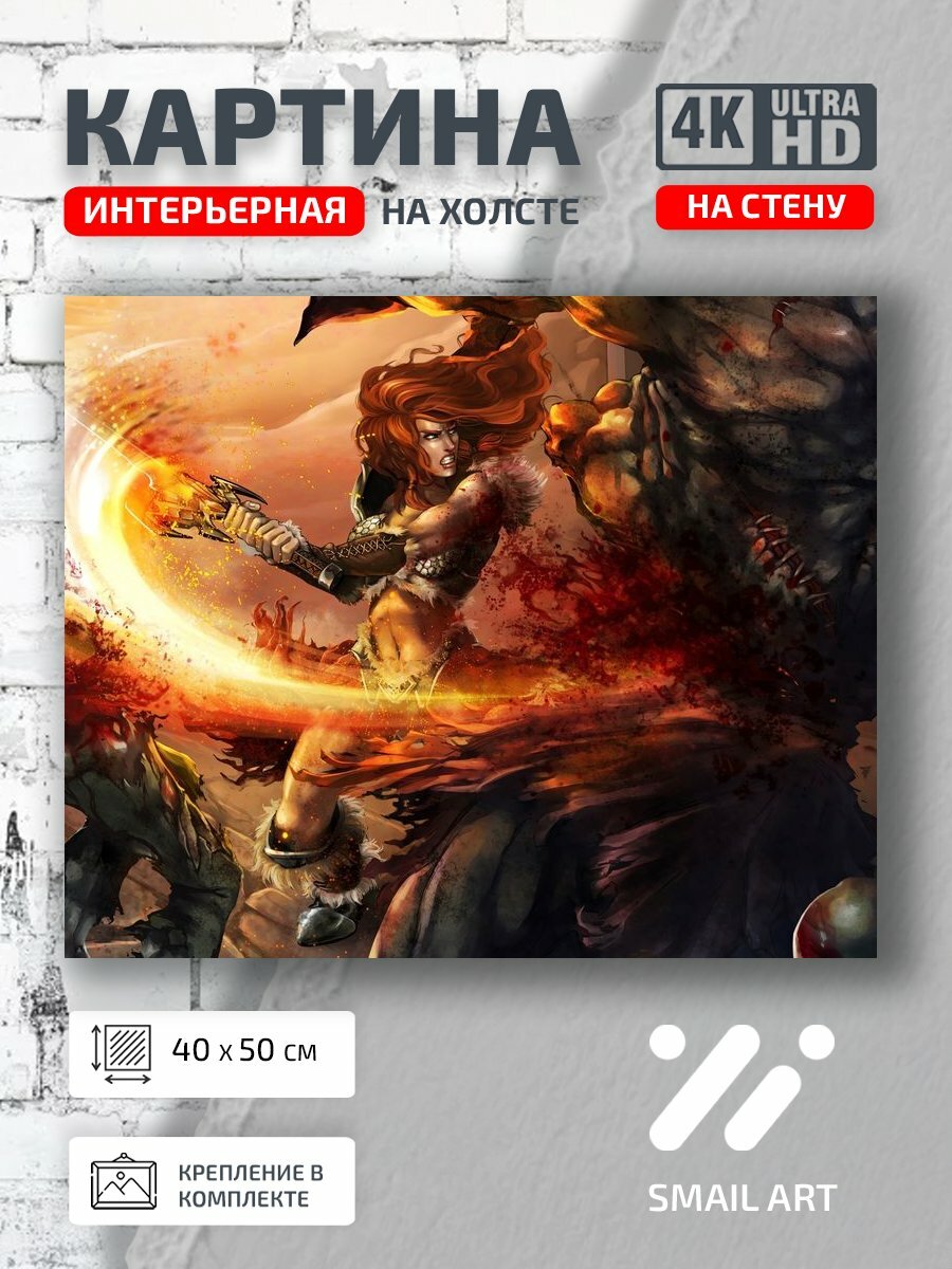 Картина на холсте интерьерная 40 на 50 на стену Мечом Portrait для спальни портрет интерьер