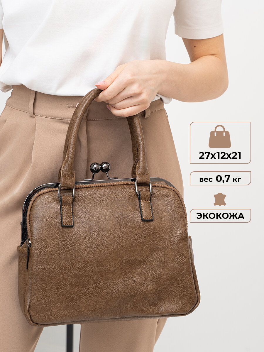 Сумка Baliviya латте