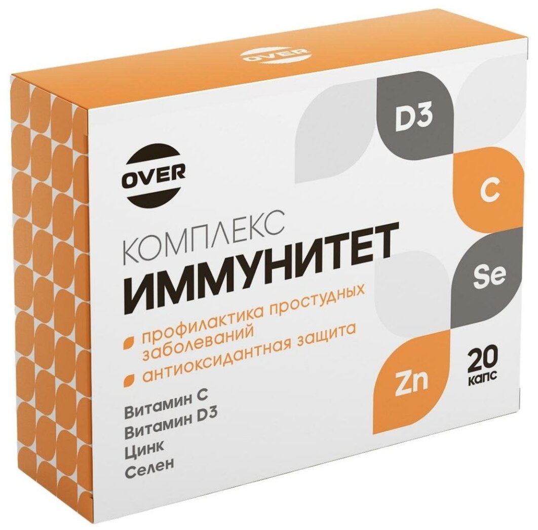Витамины для иммунитета витаминный комплекс цинк хелат витамин D3 витамин C селен цинк от простуды overvit овервит иммунитет комплекс20капс