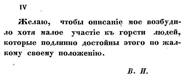 Книга Самоеды в домашнем и общественном быту - фото №6