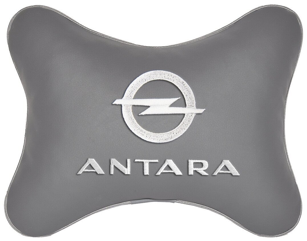 Автомобильная подушка на подголовник экокожа L.Grey с логотипом автомобиля OPEL Antara