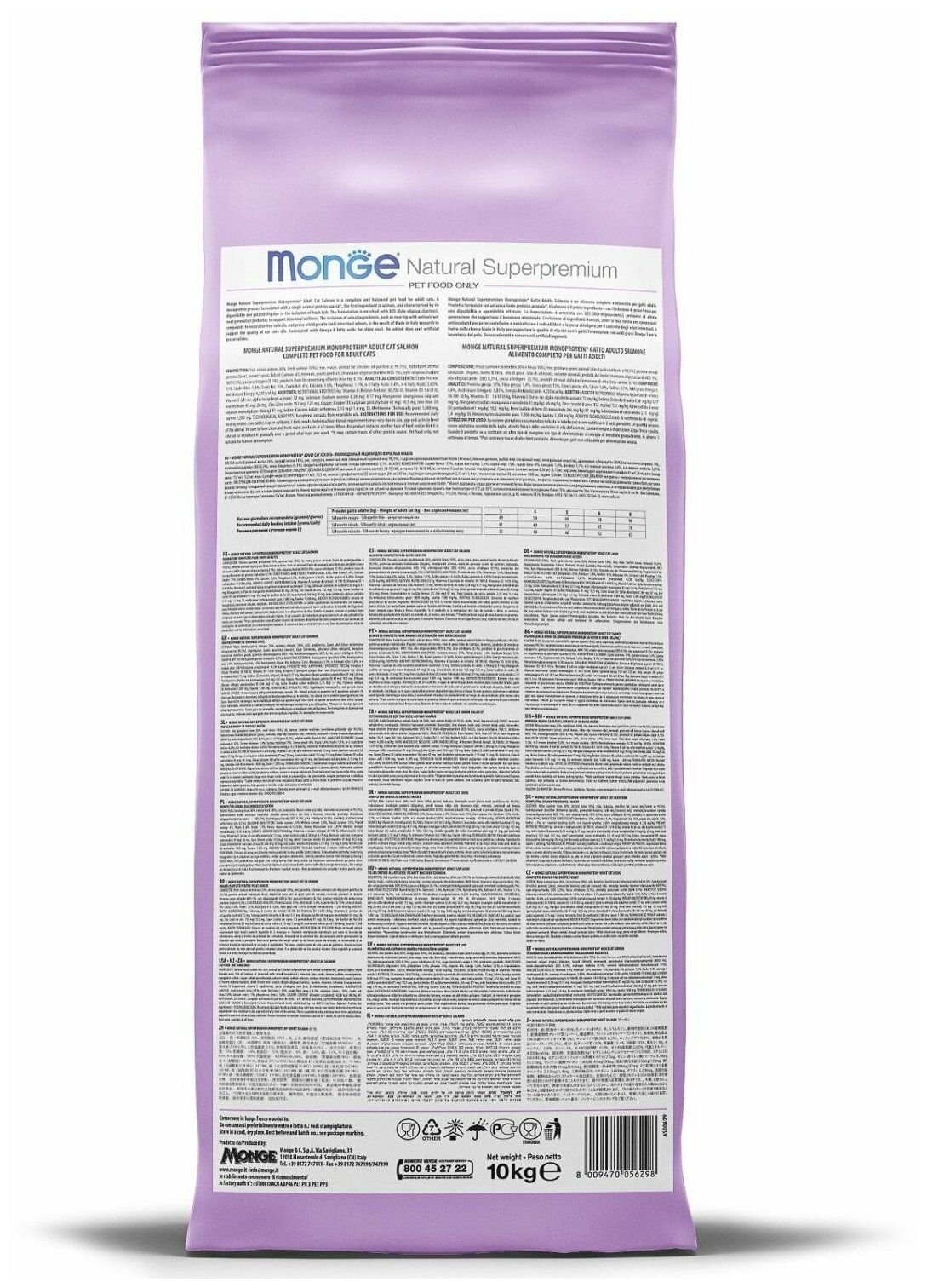 Сухой корм для стерилизованных кошек Monge Natural Superpremium, с курицей 10кг — фото 1