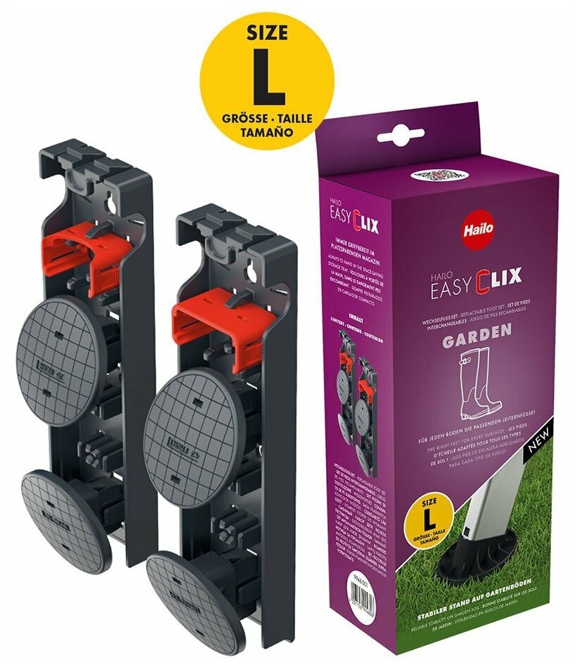 Набор насадок Easy Clix Garden Size L, на ножки для стремянок Hailo (сад), арт. 9948-001