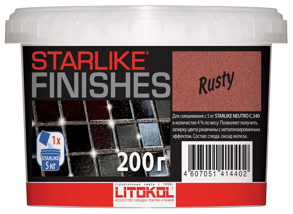 Добавка LITOKOL STARLIKE RUSTY (литокол старлайк русти) (красный металлик) 200г