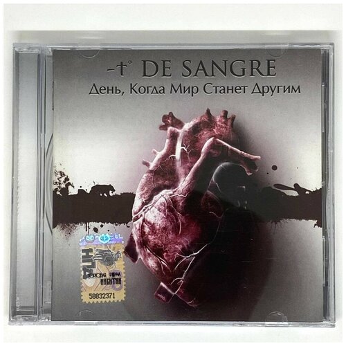 -t DE SANGRE - день, когда МИР станет другим