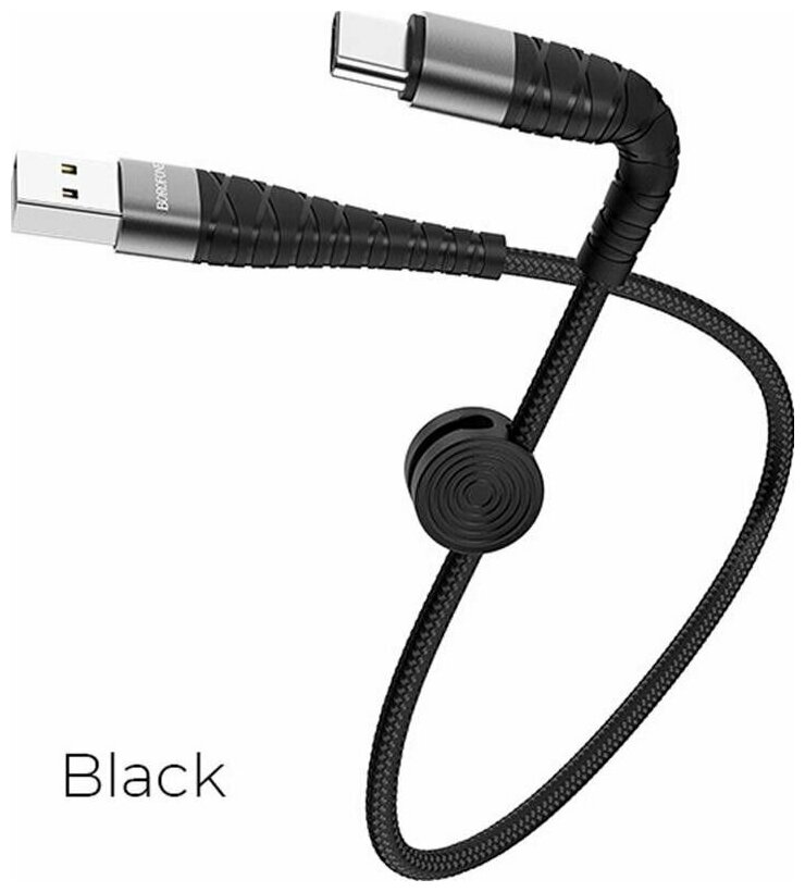 USB Кабель Type-C Borofone BX32 Munificent charging data cable 5A 0.25M черный