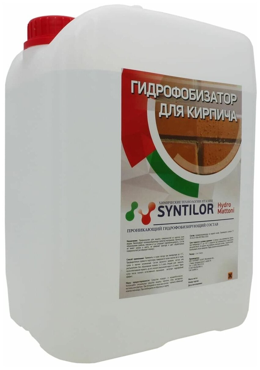 Гидрофобизатор для кирпича SYNTILOR Hydro Mattoni 5 кг