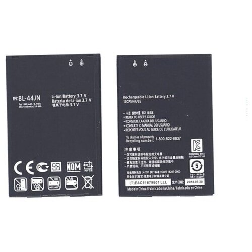 Аккумуляторная батарея Amperin BL-44JN для LG Optimus Black, P970 1500mAh 3,7V аккумуляторная батарея lg optimus sol e730 bl 44jn