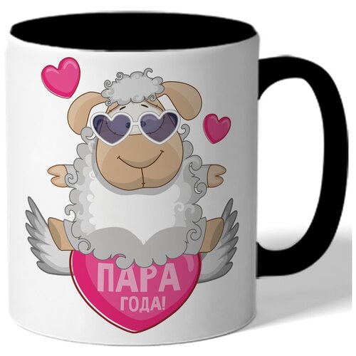 фото Кружка цветная парная в подарок влюбленным пара года! - баран с очками, сердца drabs