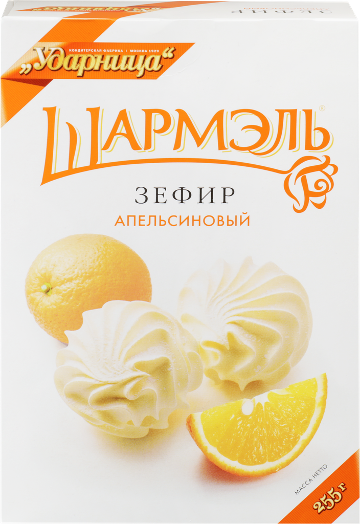 Зефир шармэль Апельсиновый, 255г