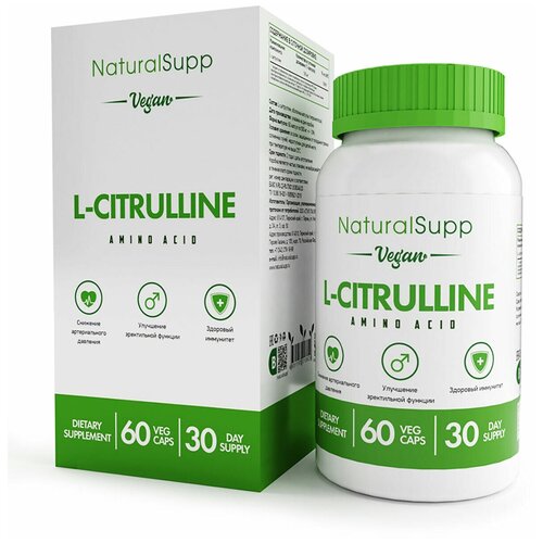 NaturalSupp Vegan L-Citrulline (500 мг) 60 растительных капсул