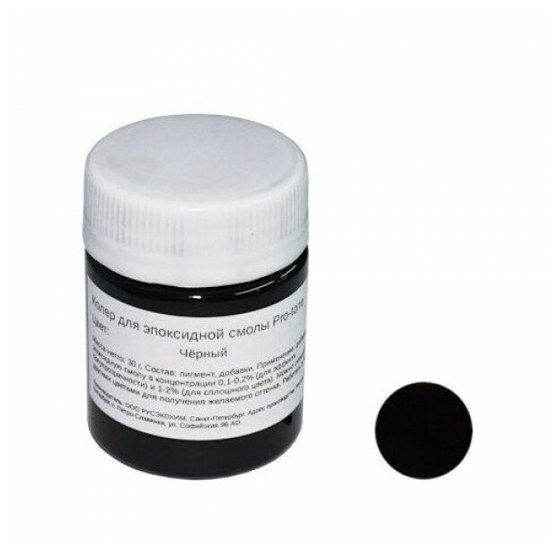 фото Чёрный краситель Pro-tone 30 гр.