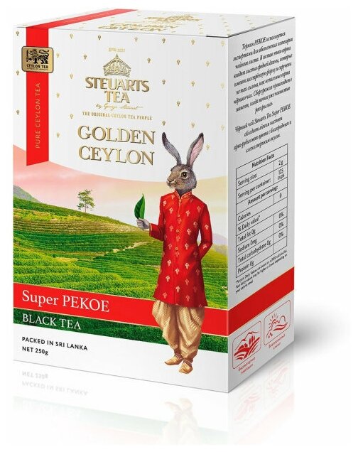 Чай Steuarts Golden Ceylon Super PEKOE (Пеко), черный листовой, 250г - фотография № 3
