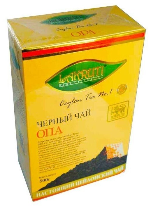 Чай Лакрути Опа 500 грамм черный - фотография № 1