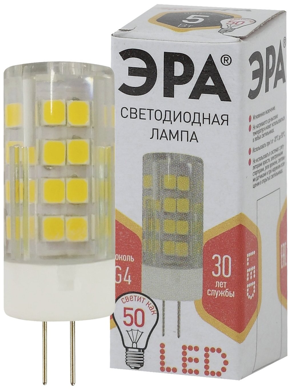 Лампа светодиодная ЭРА G4 5W 2700K прозрачная Б0027857 - фото №1