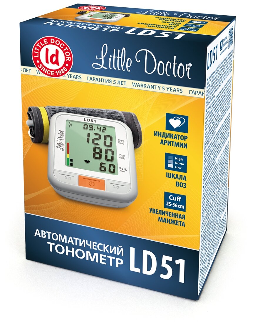 Тонометр электронный Little Doctor LD-51А