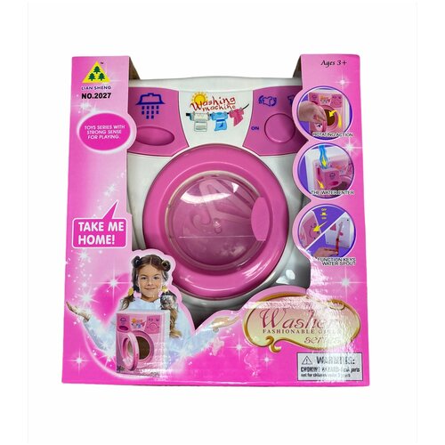 Стиральная машинка игрушечная/игрушка для девочек