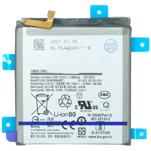 Аккумулятор EB-BG998ABY для Samsung Galaxy S21 Ultra/G998B samsung orginal eb bn985aby 4500mah replacement battery for samsung galaxy note 20 ultra note20 ultra phone batteries tools