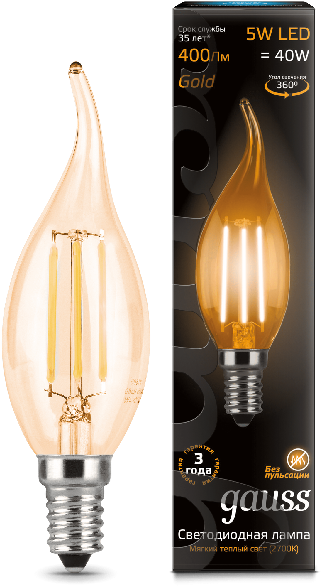 Gauss Лампа Filament Свеча на ветру 5W 400lm 2700К Е14 golden LED