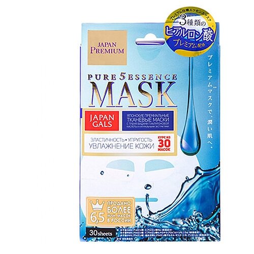 Купить Japan Gals Hyaluronic acid face mask, 30шт Маска для лица c гиалуроновой кислотой