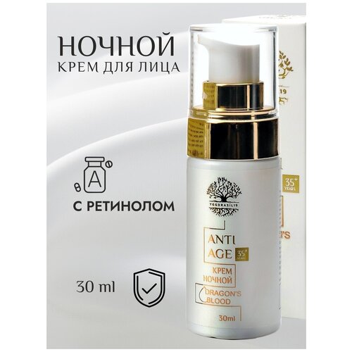 Ночной крем для лица питательный от морщин с ретинолом и кровью дракона ANTI AGE, Yggdrasil19, Россия