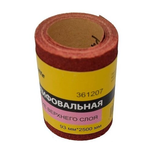 Лента шлифовальная HOMEPROFFE водостойкая, 93мм*2500мм, зернистость - Р40