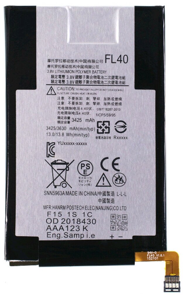 Аккумулятор для Motorola Moto X Play (XT1562) / FL40