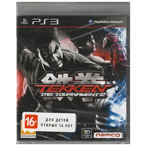 игра ps3 tekken tag tournament 2 Игра Tekken: Tag Tournament 2 с поддержкой 3D Русские субтитры (PS3)