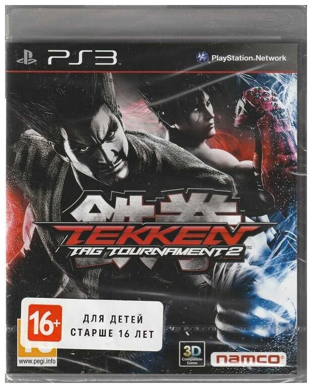 Игра Tekken: Tag Tournament 2 с поддержкой 3D Русские субтитры (PS3)