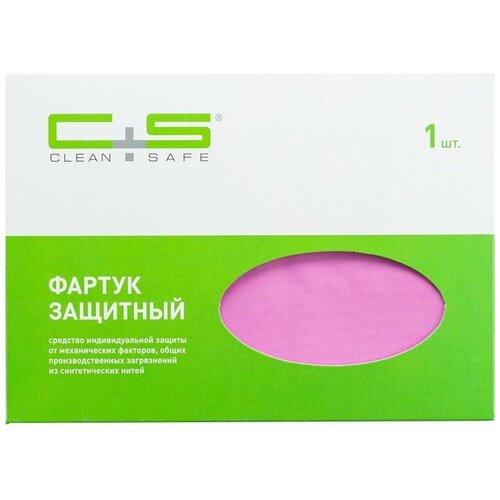 Фартук защитный Clean+Safe сиреневый LARGE - III У 70 х 135 см. 1 шт.