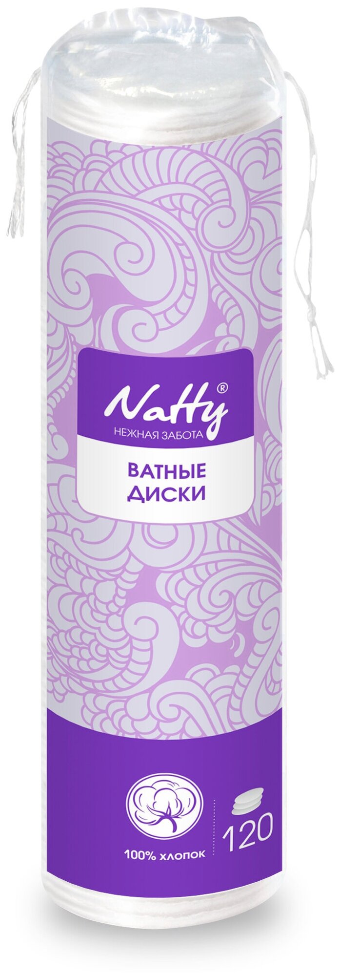 Ватные диски гигиенические Нэтти x120