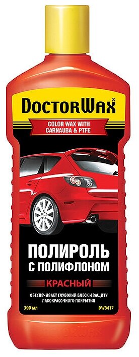 фото Цветной Полироль С Полифлоном. Красный 300 Мл Doctor Wax арт. dw8417