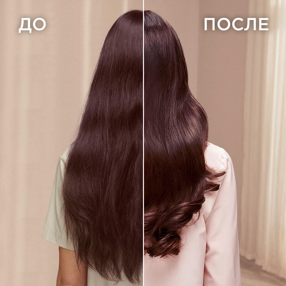 Глисс Кур Шампунь для волос женский Совершенство окрашенных волос, 400 мл