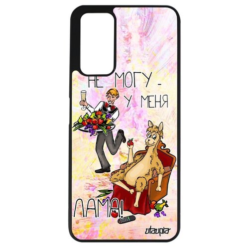 фото Защитный чехол для телефона // honor 10x lite // "не могу - у меня лама!" повод комикс, utaupia, голубой