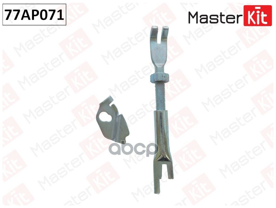 MASTERKIT 77AP071 1шт MASTERKIT 77AP071 Регулятор тормозных