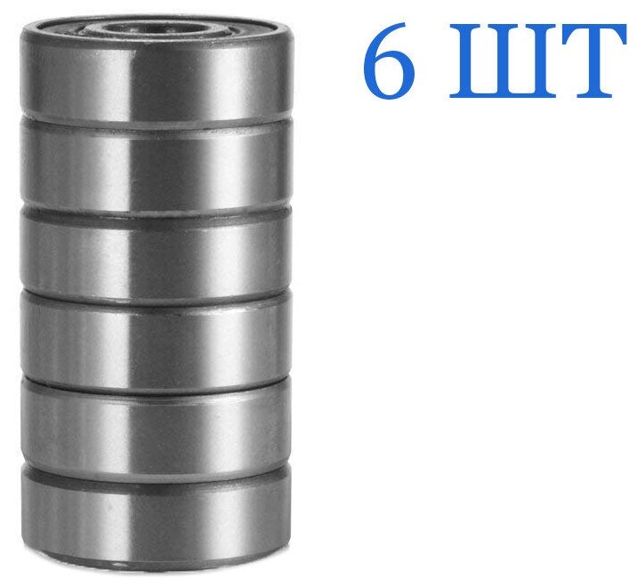 Подшипник 6203 ZZ, 80203, 6203 2Z, 17х40х12 (6 шт.)