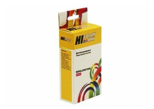 Картридж Hi-Black (HB-CD973AE) для HP Officejet 6000/6500/7000, №920XL, M - фотография № 1