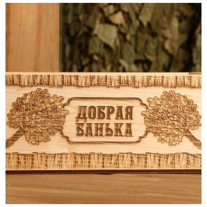 Ящик деревянный, 24.5×14×8 см - фотография № 3