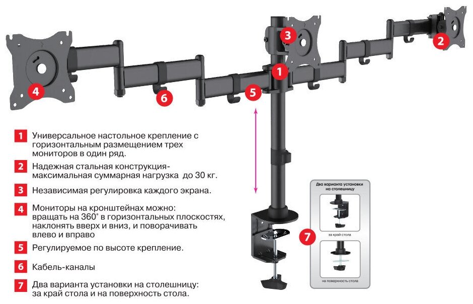 Кронштейн на стол ARM MEDIA - фото №15