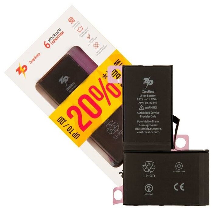 Аккумулятор ZeepDeep для iPhone X +10% увеличенной емкости: батарея 3000 mAh монтажные стикеры прокладка дисплея