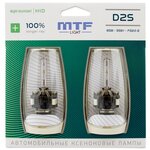 Ксеноновые лампы MTF light D2S Night Assistant +100% 4800K (2 лампы) - изображение