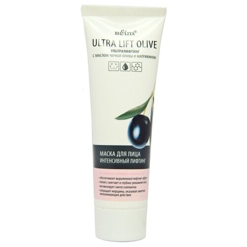 Купить Ultra Lift Olive Маска для лица Интенсив Лифтинг 75мл, Белита-М