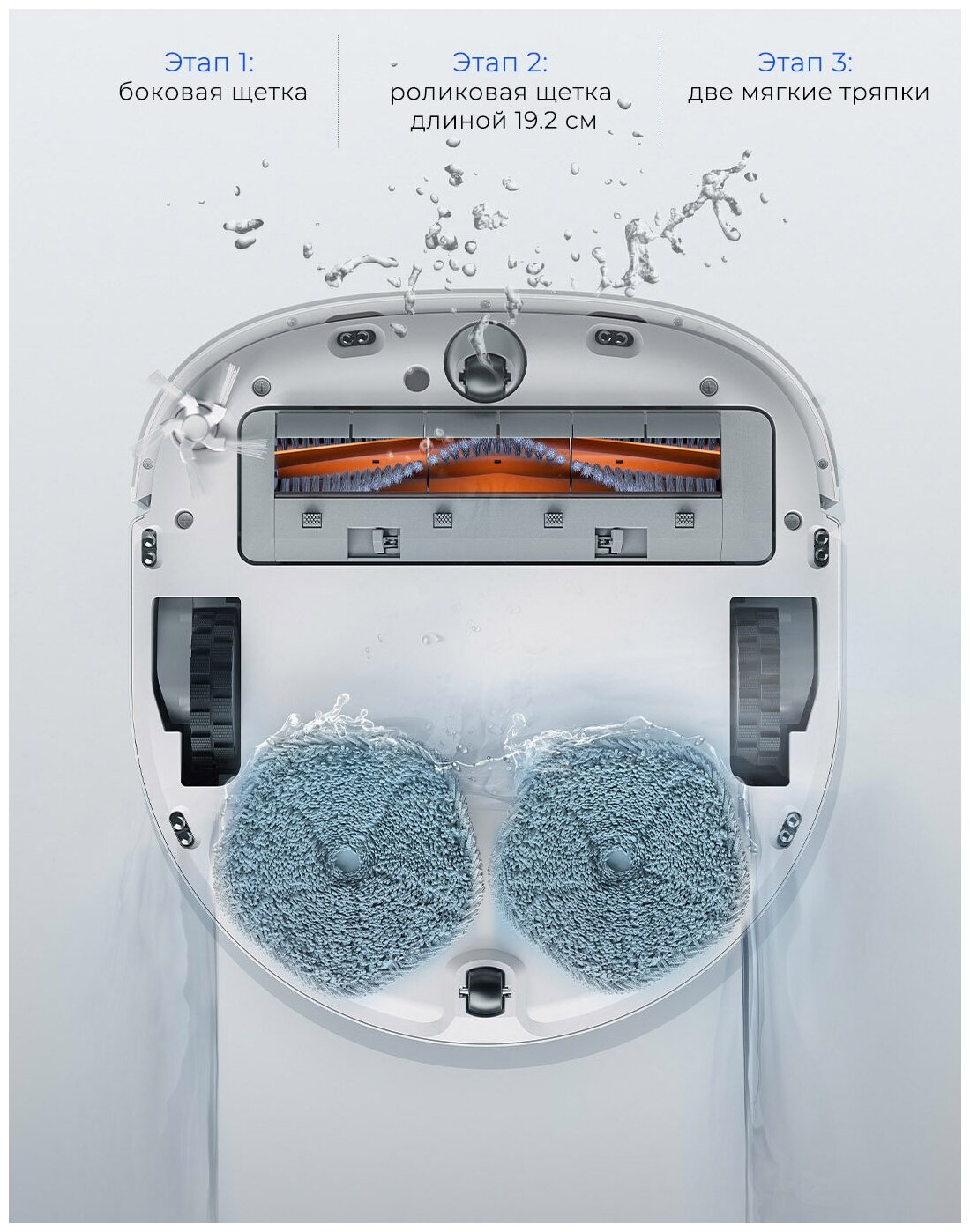 Робот-пылесос Dreame Bot W10 белый