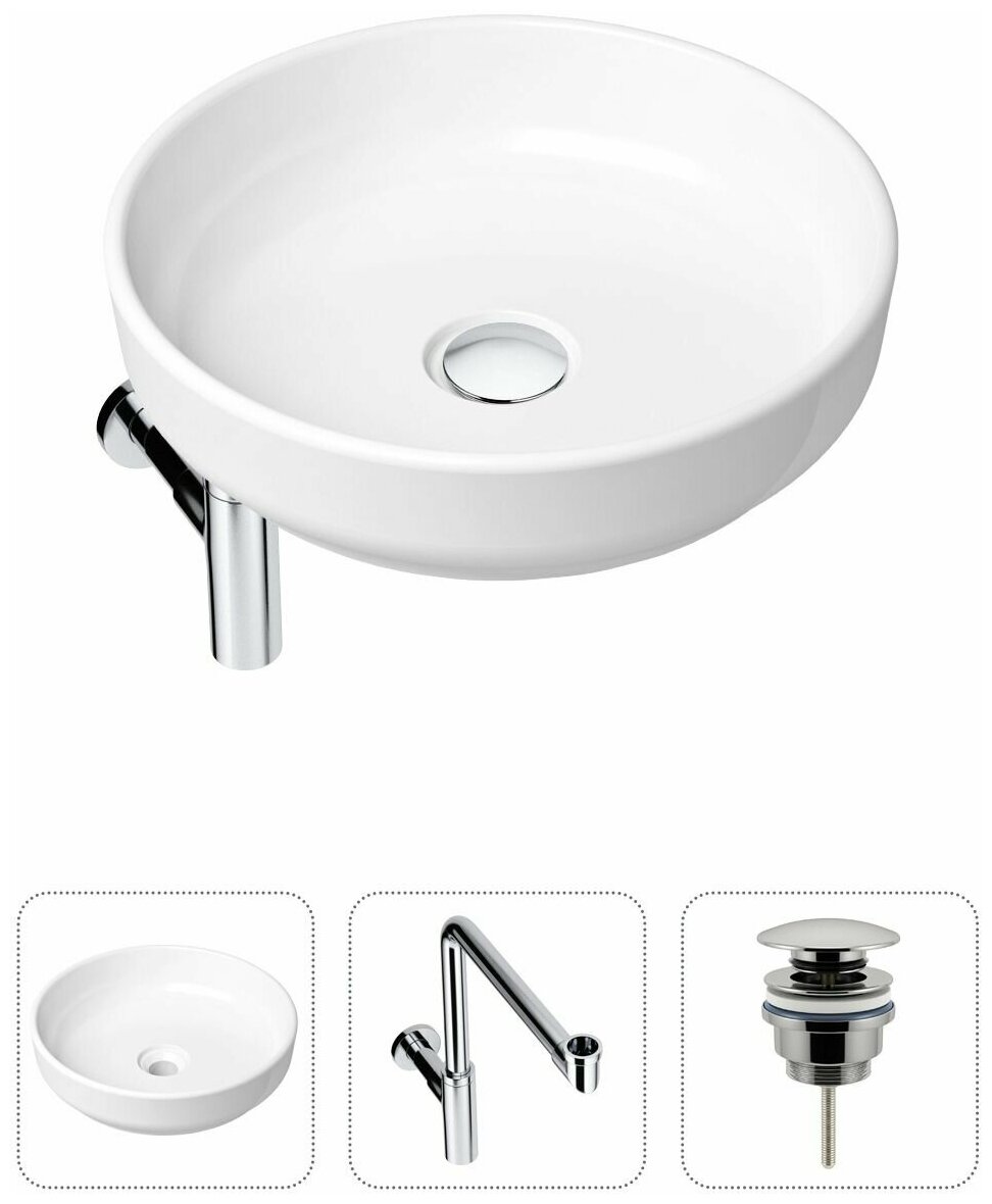 Комплект 3 в 1 Lavinia Boho Bathroom Sink 21520208: накладная фарфоровая раковина 40 см, металлический сифон, донный клапан